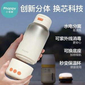 휴대용 급속 끓이는 여행용 라면물 텀블러 있는 자동 온도 여행 보호 물탱크 터치