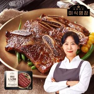 (M)[미식명장] 양념 LA갈비 7팩