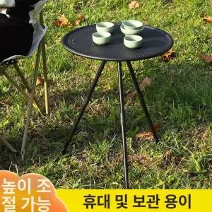 초경량 알루미늄 접이식 원형 테이블 캠핑용 휴대용 야외