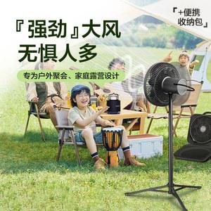 ICECO 캠핑용 선풍기 야외 다인용 무선 탁상용 바닥 휴대용 보관가방 야외용 그린 캠핑