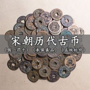 오래된 구리동전 수집품 엽전 1870년 흩어져있는 동판 이탈리아 맑은 해협 1872