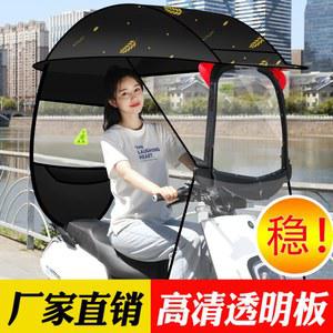 방수덮개 스쿠터 전동 전기 차양막 무늬 방수커버 바이크 전기자전거 일반 BTR 여성용