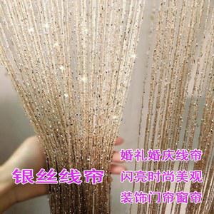 실버 문발 웨딩 거실 펀칭 구슬발 1x2m 프리 데코 데코, 비즈발 미용실 웨딩커튼