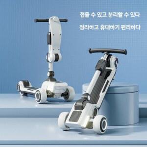 전기 스쿠터 킥보드 Yoyo 페달 퀵보드 접이식 충전식 킥보드스쿠터 2 in