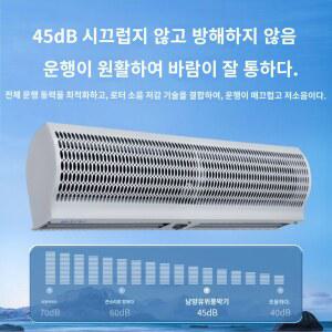 온풍 에어커튼 고급형 출입문 자동센서 냉난방 블레이드 6KW 에어 현관 냉온 식당 온도