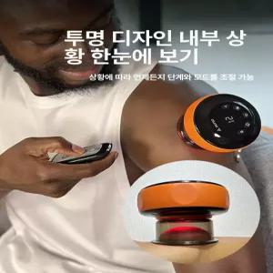 글로브픽 온열부항기 고주파 자동 가정용 안마기 전동