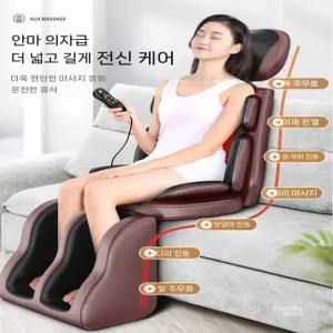 접이식 안마의자 휴대용 소형 안마 마사지 의자 리클라이너 사무실 전신 간이