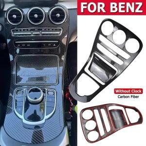 메르세데스 벤츠 C클래스 W205 C180L C200 20152018 차량 센터 콘솔 패널 커버 카바  카본 파이버 스티커