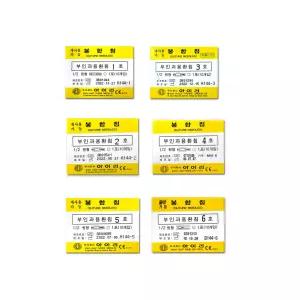 부인과용환침 1호~6호 봉합침 1포/10개 부인과용 환침 수술기구 의료용 봉합바늘