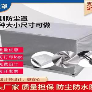 세탁기 보온 커버 겨울 통돌이 방한 방수 케이스 단열 자외선 다용도 차단