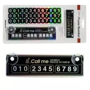 주차전화번호 폰넘버 폰넘 크리스탈폰넘버 알림팜