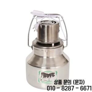 전기 알루미늄 버터 제조기/우유 믹서 스테인리스 스틸 뚜껑