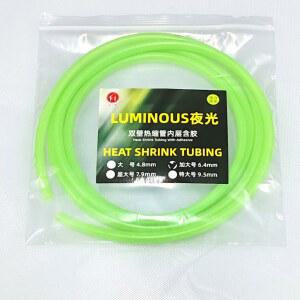 열수축캡 대형 발광 수축 튜브 이중 접착식 자체 밀봉 보트 낚시 야간