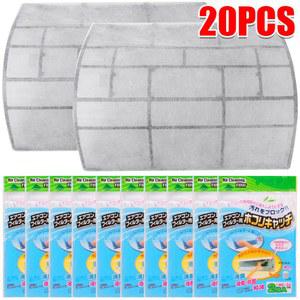 에어컨청소키트 에어컨 필터 종이 바람 배출구 방진 보호 커버 네트 먼지 스크린 부직포 원단 청소 20