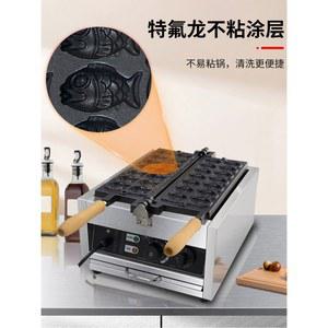 전기 미니 붕어빵 기계 12구 부업 10구 마차 간식 전기식 미니붕어빵 가정용 노점