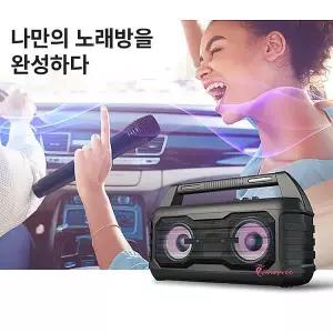 앰프 미니 이동식 블루투스 스피커 야외 엠프 충전식 노래방 매장 마이크 무선 가정용 유선klm914