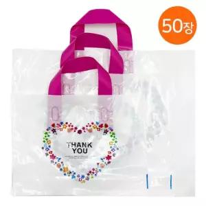 땡큐 손잡이 선물 포장지 봉투 비닐백 파우치 어린이집 유치원 생일 간식 복주머니 50장 1세트