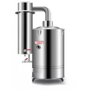 스텐 증류수 기계 제조기 자동 제어 차단 알콜 실험실