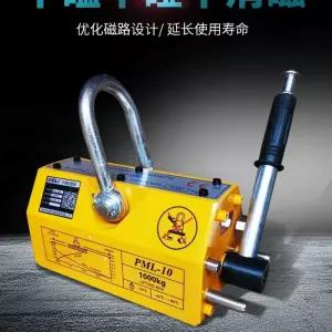 마그네트 리프팅 리 톤 호이스트 000kg 리프마