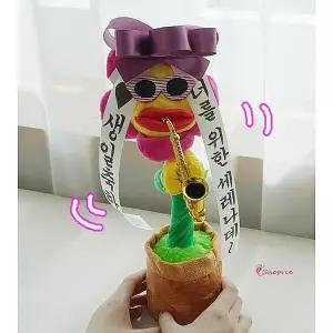 장식인형 조형물 춤추는 노래하는 화환 해바라기 미니 웃긴 축하 개업 선물템 특이한ijk779