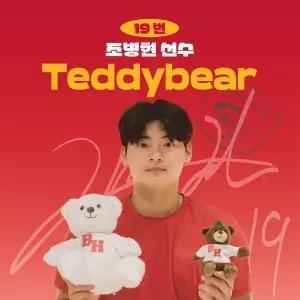 [네오플레인][SSG랜더스] 조병현 프로야구 선수 테디베어 인형 크보 팬 굿즈 판매 선물템