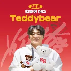 [네오플레인][SSG랜더스] 김광현 프로야구 선수 테디베어 인형 크보 팬 굿즈 판매 선물템