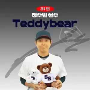 [네오플레인][두산베어스] 정수빈 프로야구 선수 테디베어 인형 크보 팬 굿즈 판매 선물템