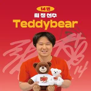 [네오플레인][SSG랜더스] 최정 프로야구 선수 테디베어 인형 크보 팬 굿즈 판매 선물템