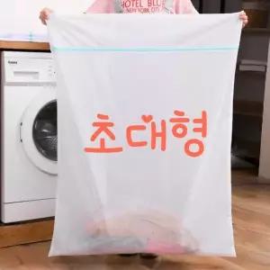 대형 커튼 세탁망 세탁기용