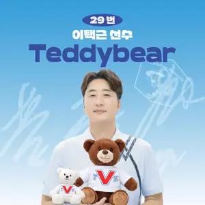 [네오플레인][불꽃야구] 이택근 프로야구 선수 테디베어 인형 크보 팬 굿즈 판매 선물템