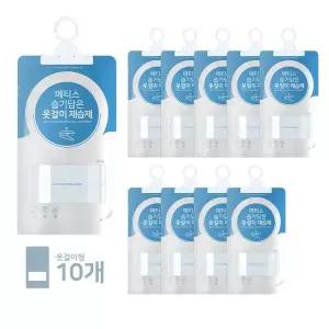 [신세계라이브쇼핑]메티스 습기담은 제습제 옷걸이형 150g x10개