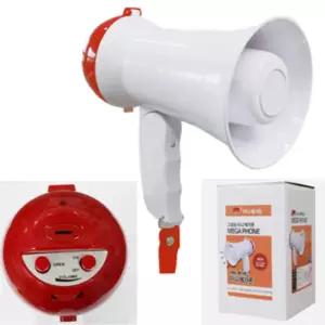 선생님 휴대용 접이식 소형 파워 미니 메가폰 추천 고성능 민방위훈련 관공서 인기 가성비 인원통제