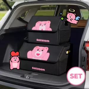 (소형+대형 SET) 벨리곰 차량용 트렁크 보관함 트렁크 정리함 대용량 접이식 보관함