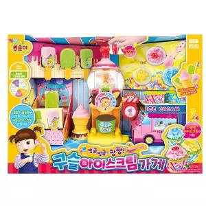 여아 집콕놀이 멜로디 구슬아이스크림 메이커 역할완구 어린이집 정서발달 아기장난감