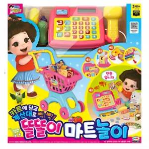 마트 역할놀이 수개념교육 계산대 카트 놀이세트 딸선물 3세아이 유아 4세