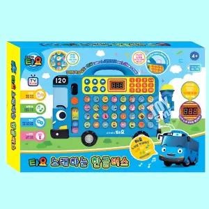 한글떼기 3종학습모드 타요버스 노래방 아기장난감 낱말공부 어린이집 돌선물