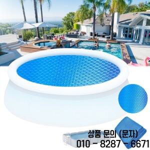 태양열 수영장 커버 내마모성 자유 절단 직사각형 담요 액세서리