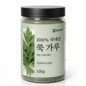 쑥가루 국내산 쑥 고운 미세분말 무첨가 건강차 스무디 홈카페 120g