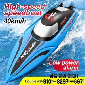 2.4G 대형 RC 보트 40Km/h 고속 원격 조종 라디오 컨트롤 장난감 소년 14세 이상 생일 선물