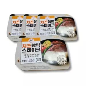 Best 가공냉동 - 앵거스박 소등심 치즈 함박 스테이크 190g 4팩