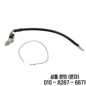 최신 판매 배터리 케이블 OEM 부품 번호 9Y0915181A 포르쉐 카이엔 2018 2023 교체용 자동차 액세서리