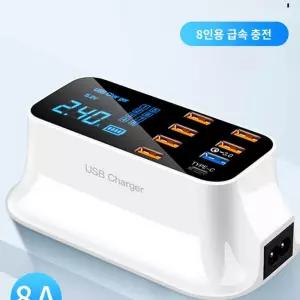 포트 멀티 충전기 멀티포트 충전 5포트 초고속충전기 LED