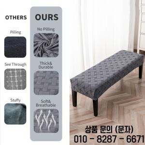 스트레치 롱 벤치 커버 자카드 모든 항목을 포함하는 피아노 의자 솔리드 컬러 거실 방진 직사각형