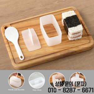 주먹밥 틀과 밥주걱 메이커 프레스 도시락 스시 간식 파티 및 피크닉에서 사용하기 쉬운 가정용