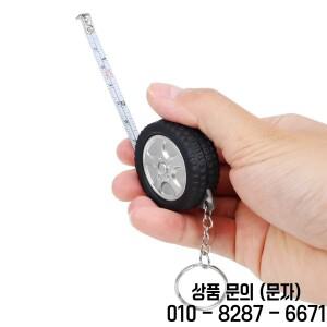 크리에이티브 타이어 모양 측정 테이프 휴대용 키 체인 롤 자 도구 95cm 39.4 인치 40x15mm