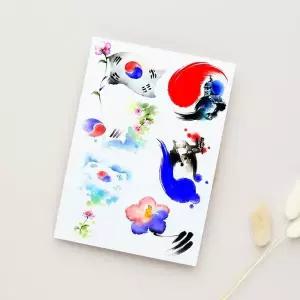 [에스에스62]호국 타투스티커 사랑을 일회용문신 담다