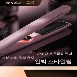 CREATE 에어 스타일러 2in1 케이스포함 젖은머리 고데기 세팅 드라이어 라벤더