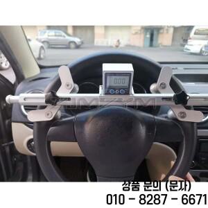 자동차 스티어링 휠 레벨 정렬 도구 얼라이너 특수 사륜 위치 전자 미터