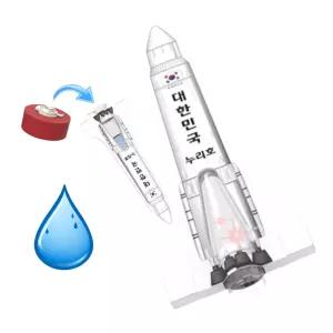 4set 과학교구 누리호 로켓만들기 조립키트 어린이 유아 캠핑장