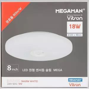 현관 테두리없는 원형 슬림 LED 센서등 전구색 18W 전등 주택 천장등 발코니 계단